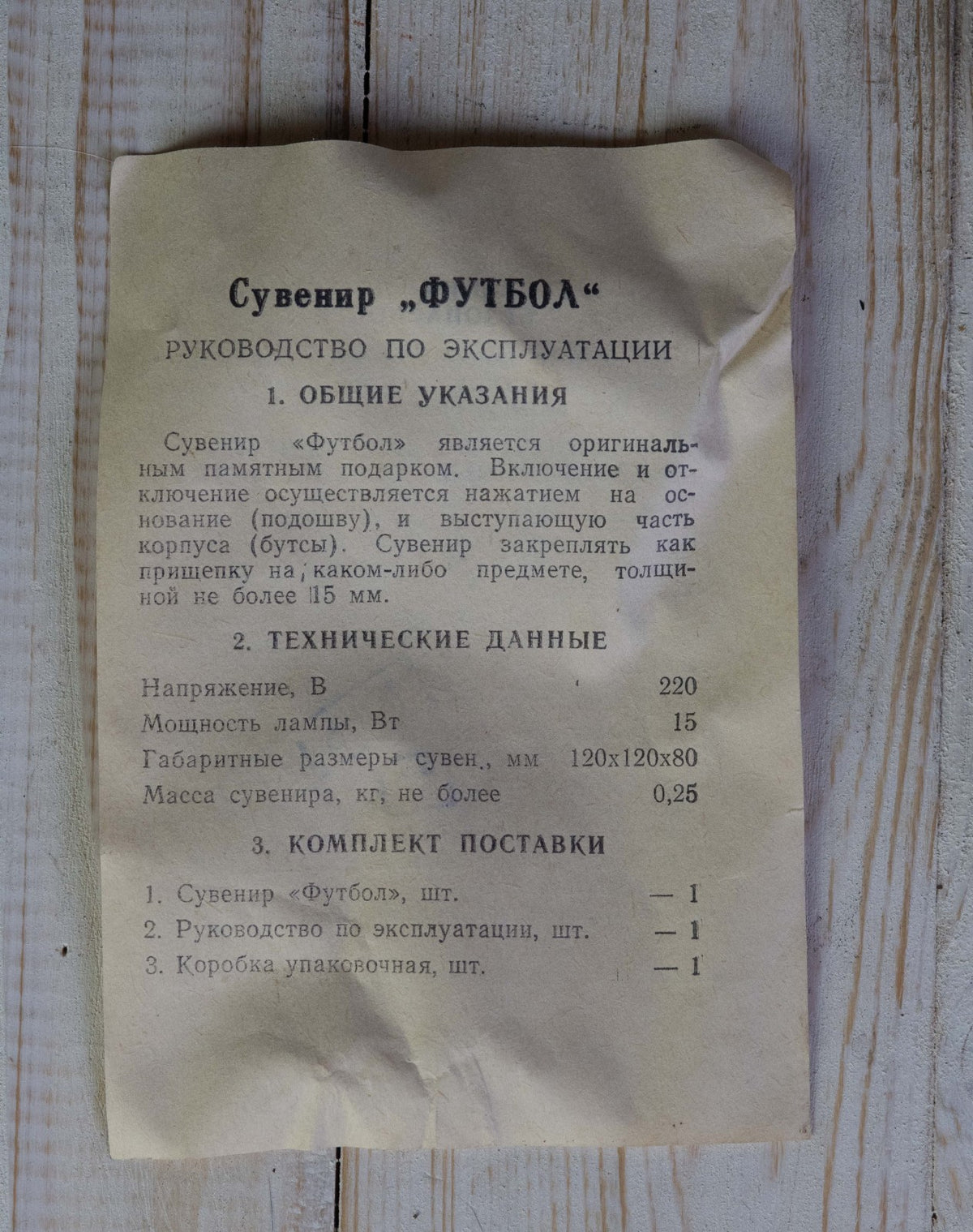 Image #9