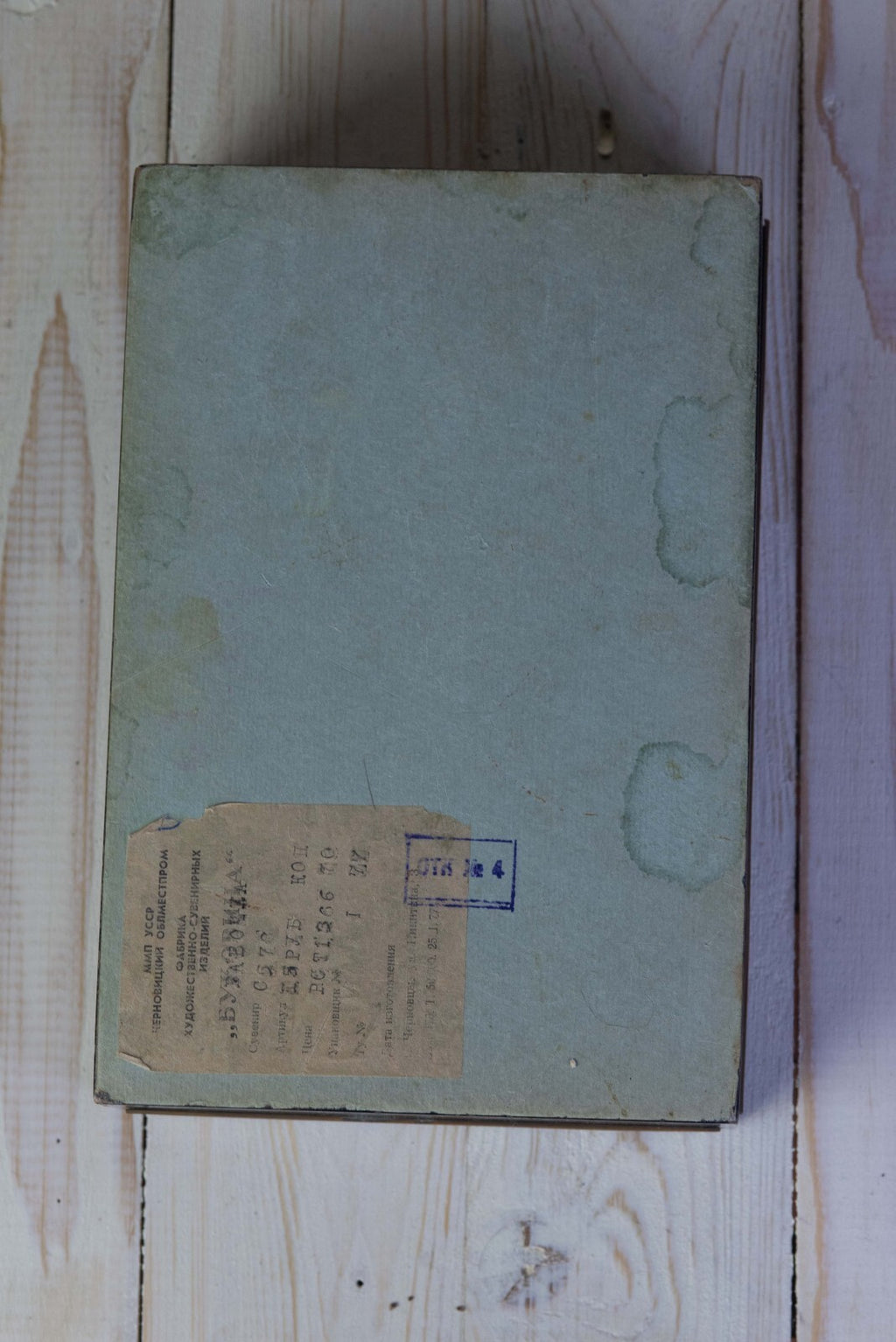 Image #6